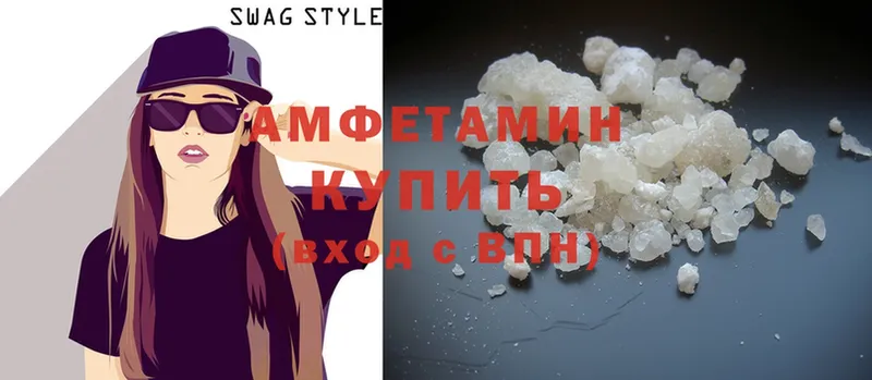 ОМГ ОМГ ссылка  Светлоград  shop формула  Амфетамин VHQ 